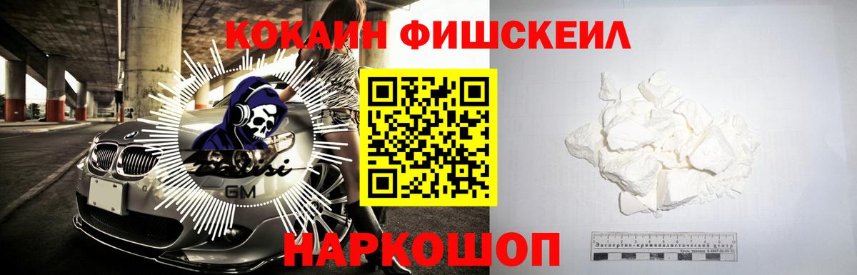 Нягань  КОКАИН Эквадор  Вход с VPN 