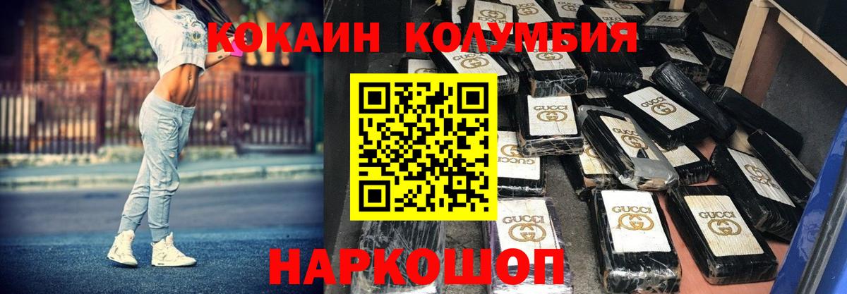 КОКАИН Перу Нягань