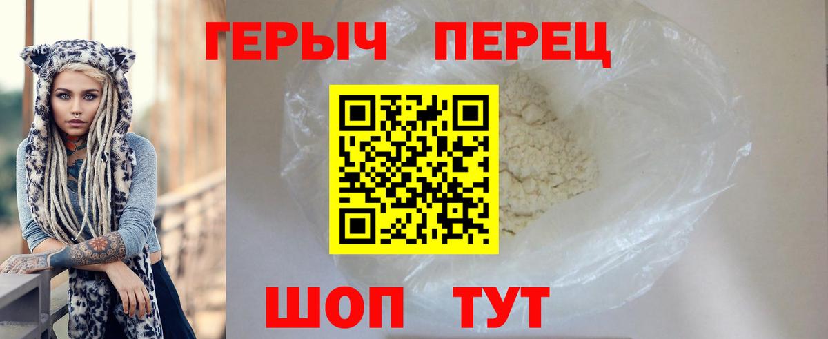 Героин Афган Нягань