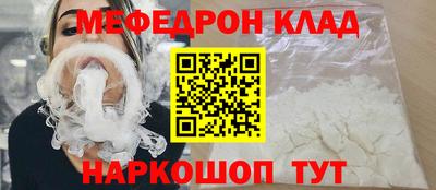 трава Севастополь