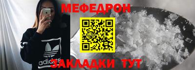 трава Севастополь