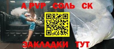 эйфоретик Рязань