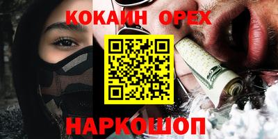 ECSTASY Северобайкальск