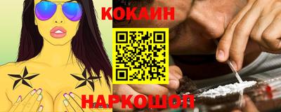 каннабис Рыбинск