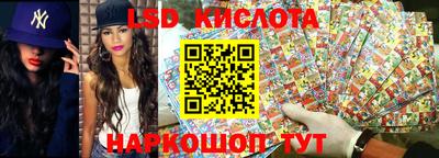 ECSTASY Северобайкальск