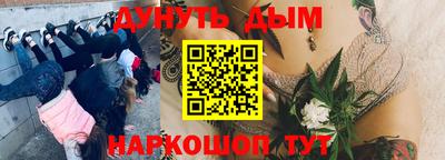 каннабис Рыбинск