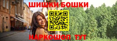 первитин Рузаевка