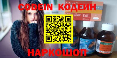 каннабис Рыбинск