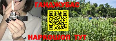 каннабис Рыбинск