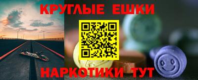 эйфоретик Рязань
