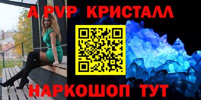 каннабис Рыбинск