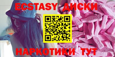каннабис Рыбинск