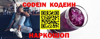 каннабис Рыбинск