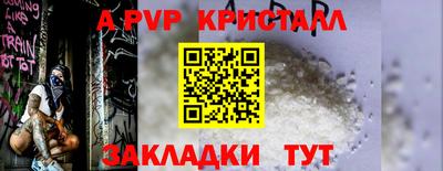 эйфоретик Рязань
