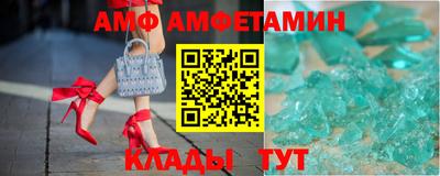 эйфоретик Рязань