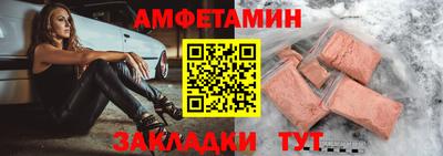 первитин Рузаевка