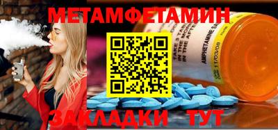 эйфоретик Рязань