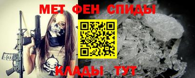 первитин Рузаевка