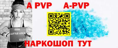 каннабис Рыбинск