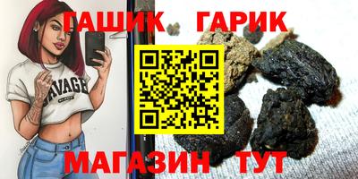 первитин Рузаевка