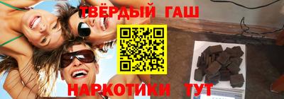 трава Севастополь