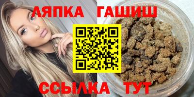 трава Севастополь
