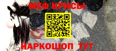 трава Севастополь