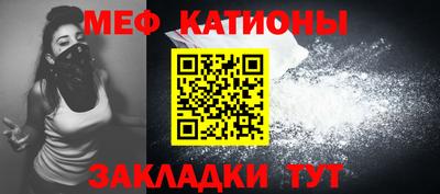 эйфоретик Рязань
