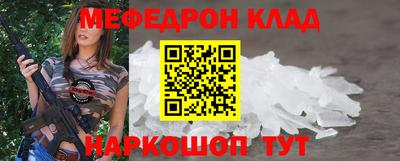 каннабис Рыбинск