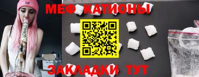 трава Севастополь