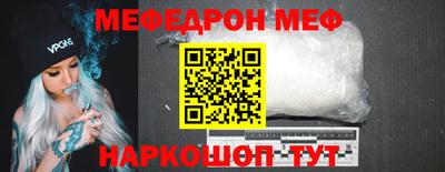 эйфоретик Рязань