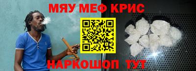 каннабис Рыбинск