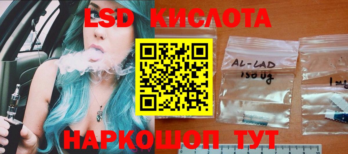 гидра как зайти  Вход с VPN  Лсд 25 экстази  LSD-25 экстази кислота  Нягань  Лсд 25 экстази кислота 