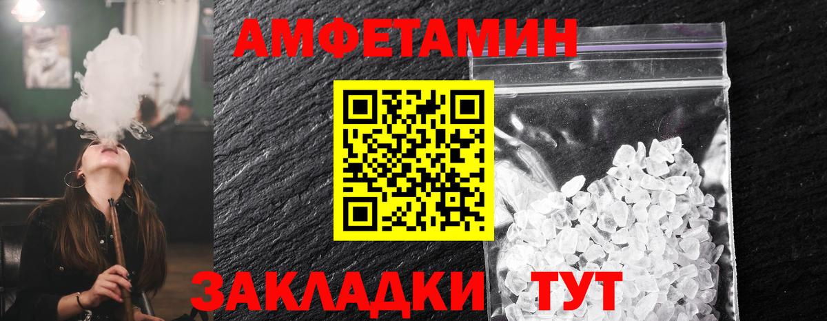 Первитин винт  Вход с VPN  Нягань 