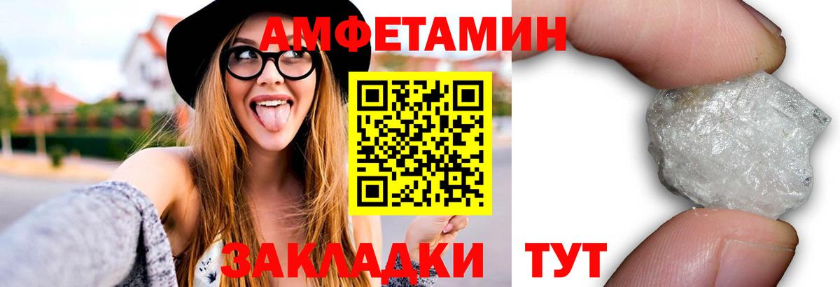 Метамфетамин Methamphetamine Нягань