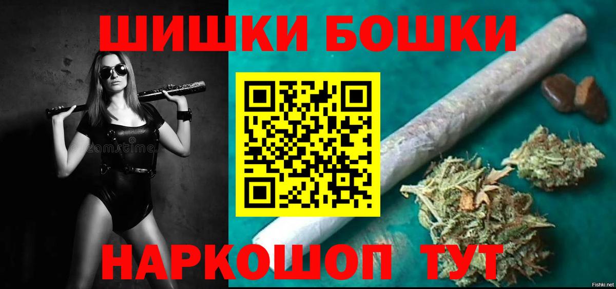 Марихуана планчик Нягань